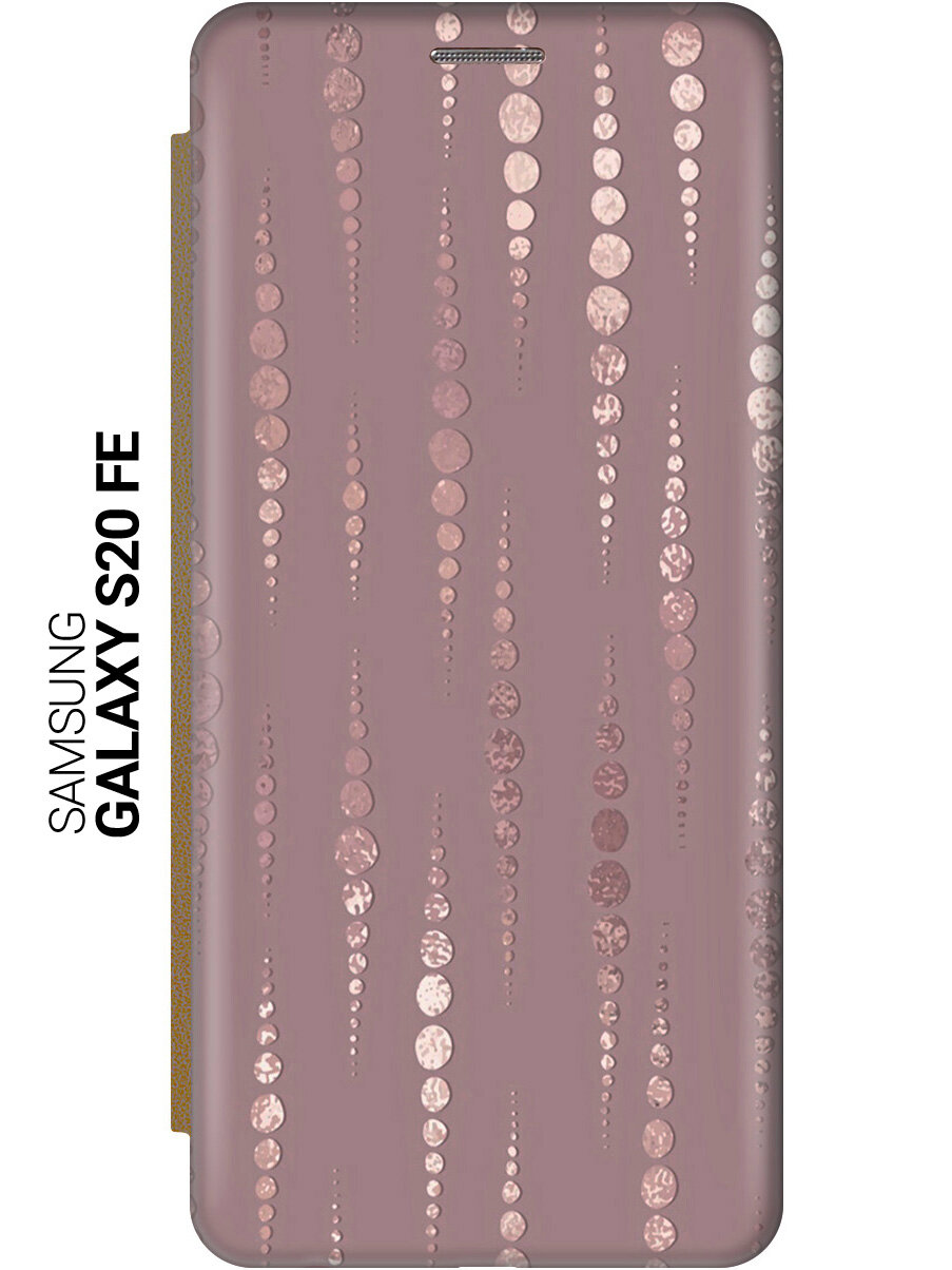 Чехол-книжка на Samsung Galaxy S20 FE, Самсунг С20 ФЕ с 3D принтом "Монеты в розовых песках" золотой