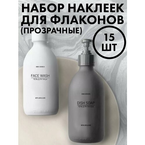 Влагостойкие наклейки на дозаторы