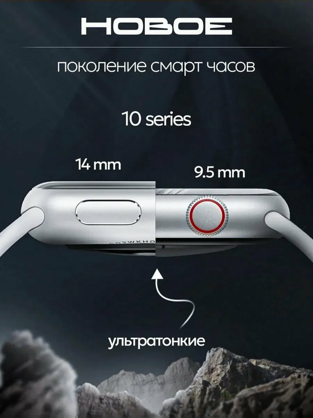 Умные часы Smart Watch 10 , с магнитной зарядкой, для iPhone, Android, — фото 1