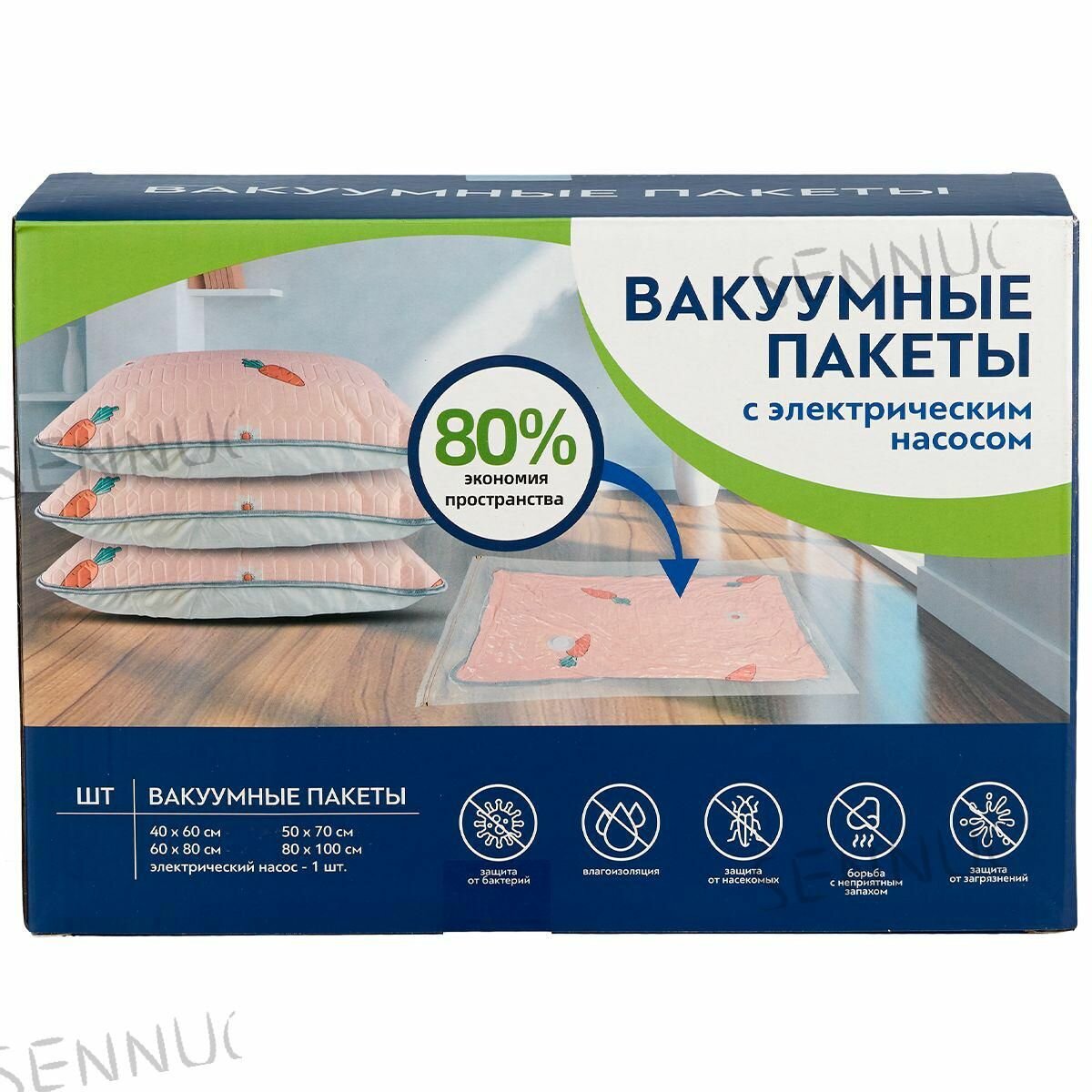 Изображение Вакуумный пакет