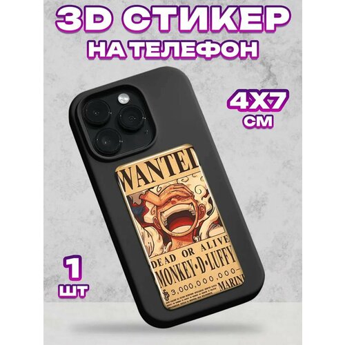 3D стикеры на телефон Wanted 299₽