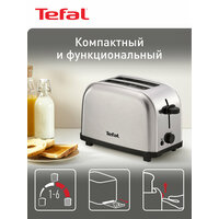 Тостер Tefal Majestuo TT883D10 с сенсорным дисплеем, 2 слотами, 7 уровнями поджарки, таймером и функцией разморозки, 1050 Вт, серебристый