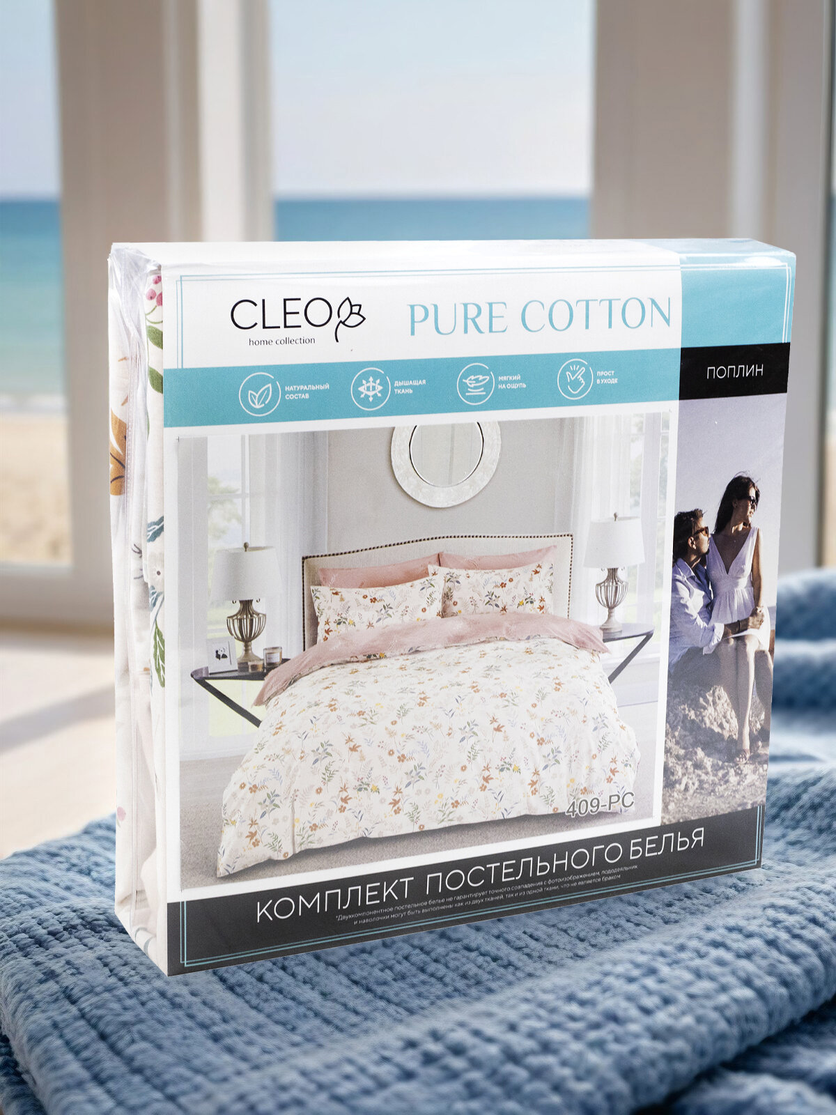 Постельное белье евро Cleo Pure Cotton комплект хлопок поплин — фото 1