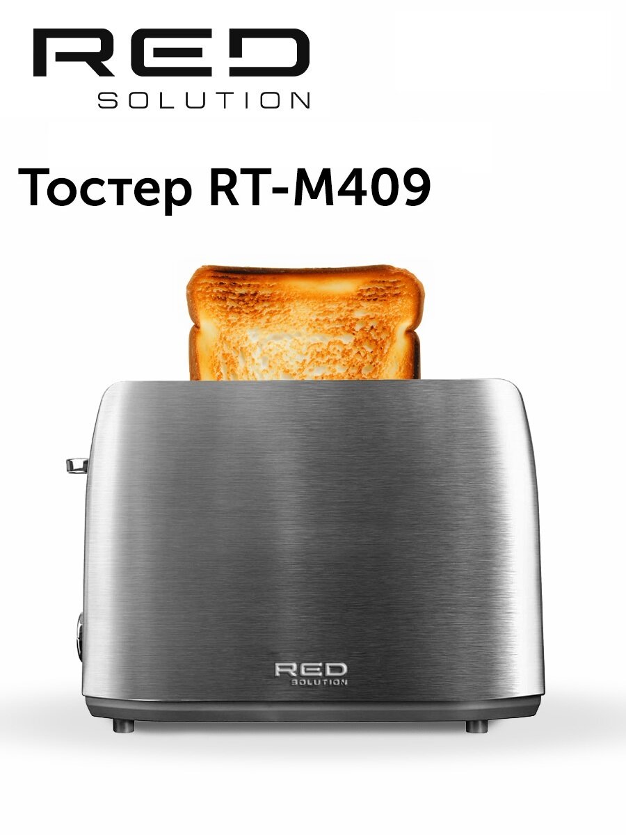 Тостер RED SOLUTION RT-M409, двухслотовый, функция подогрева и размораживания, серебристый/серый — фото 1