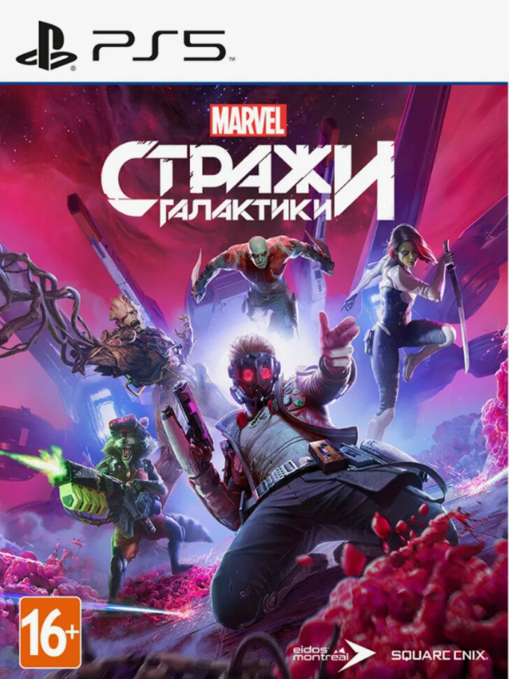 Игра Marvel Guardians of the Galaxy для PS5 (Русская версия) (PPSA01750)