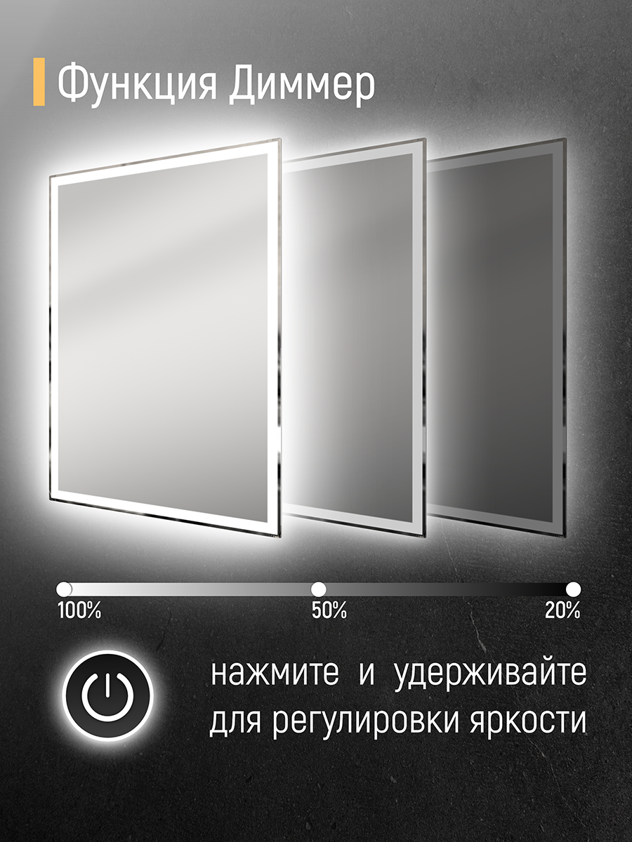 Зеркало шкаф (левый) с подсветкой в ванную KVVgroup Boston 70х80 с сенсорным управлением и полками — фото 1
