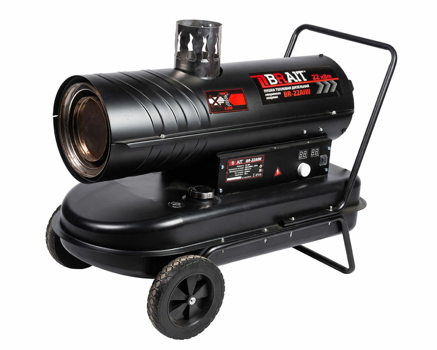 Пушка тепловая дизельная BRAIT BR-22AIW (непрямого нагрева)