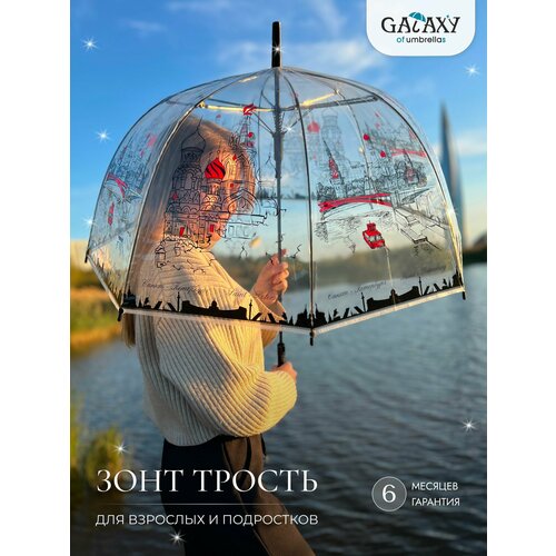 фото Зонт-трость galaxy of umbrellas