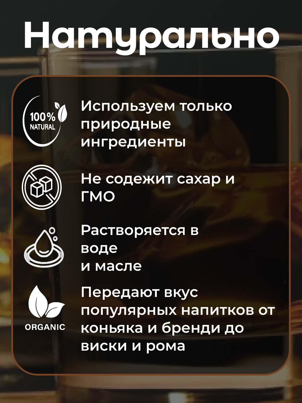 Эссенция Irish Wiskеy 30 мл, ароматизатор пищевой для самогона, водки, десертов и выпечки — фото 1