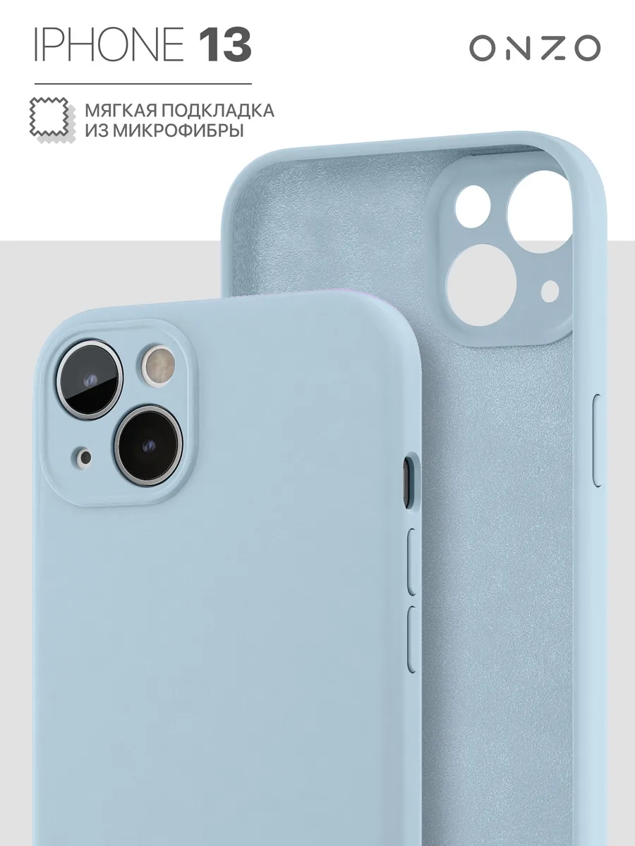 Защитный чехол на iPhone 13 / Айфон 13 бампер с микрофиброй, голубой