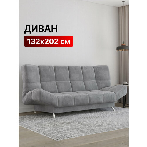 фото Диван-кровать раскладной прямой, клик-кляк, беспружинный, 132х202 спальное место, палермо, велюр светло-серый вектор