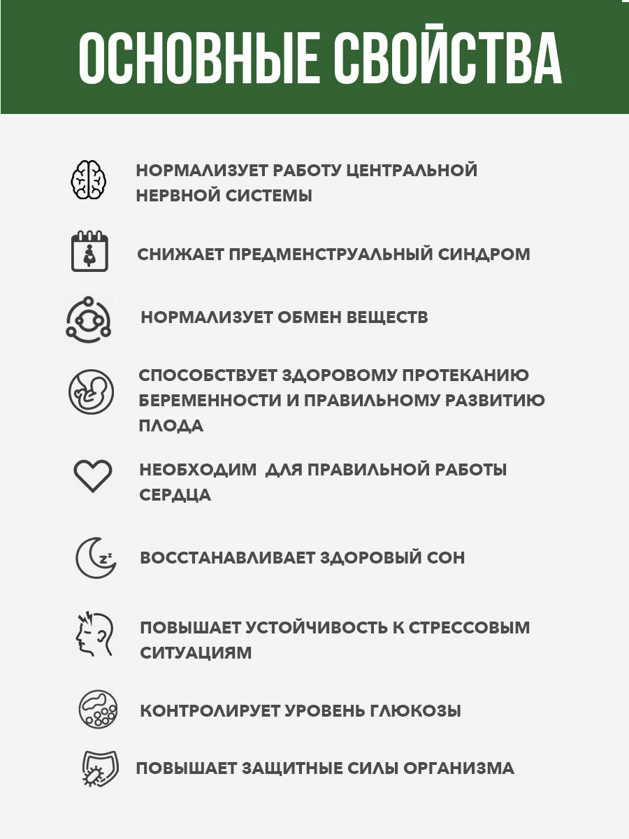 Магний В6 хелат цитрат для детей для взрослых 100 таб. с витамин В6, глицинат бисглицинат, магний б6 — фото 1