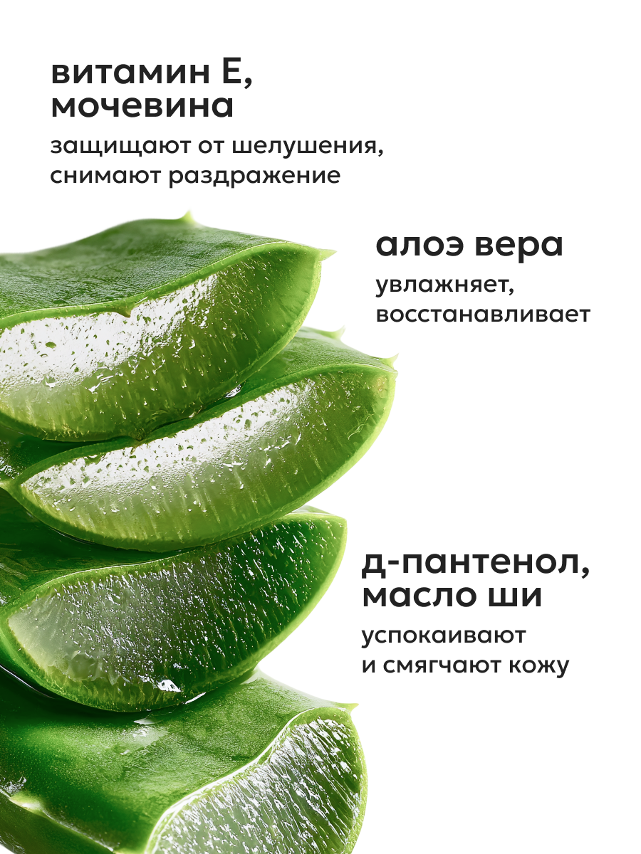 Изображение SOS-крем Likato Professional, для лица и тела после загара, с алоэ и пантенолом, 100 мл