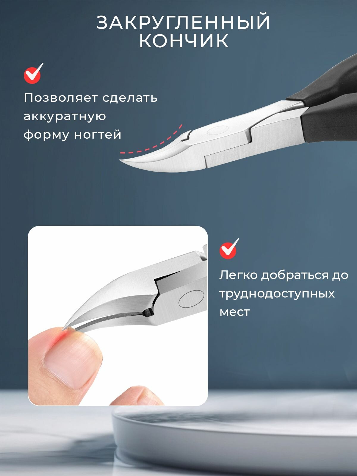 Картинки Кусачки KaviBellesa "ВК", для вросших и твердых ногтей, нержавеющая сталь, черные