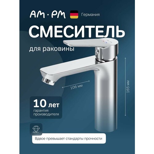 Смеситель для раковины AMPM Crave горизонтальный монтаж латунь хром 8990₽