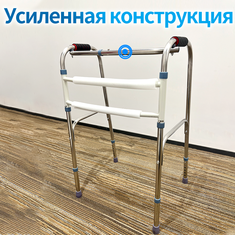 Ходунки Ходунки двухуровневые Cozéchic CZ101 для пожилых шагающие с регулировкой высоты