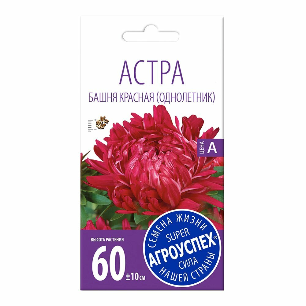 Астра Башня красная 03 г