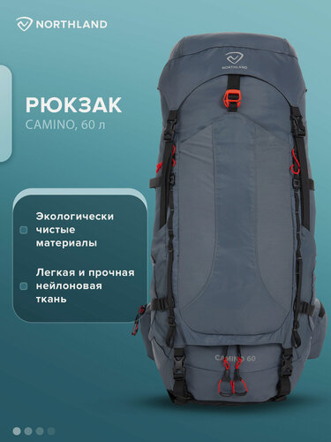 Изображение товара Рюкзак Northland Camino, 60 л