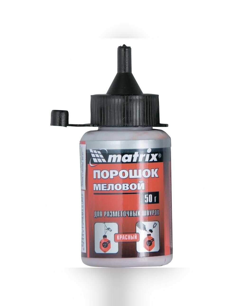 Порошок меловой красный 50 г для разметочных шнуров Matrix 84857