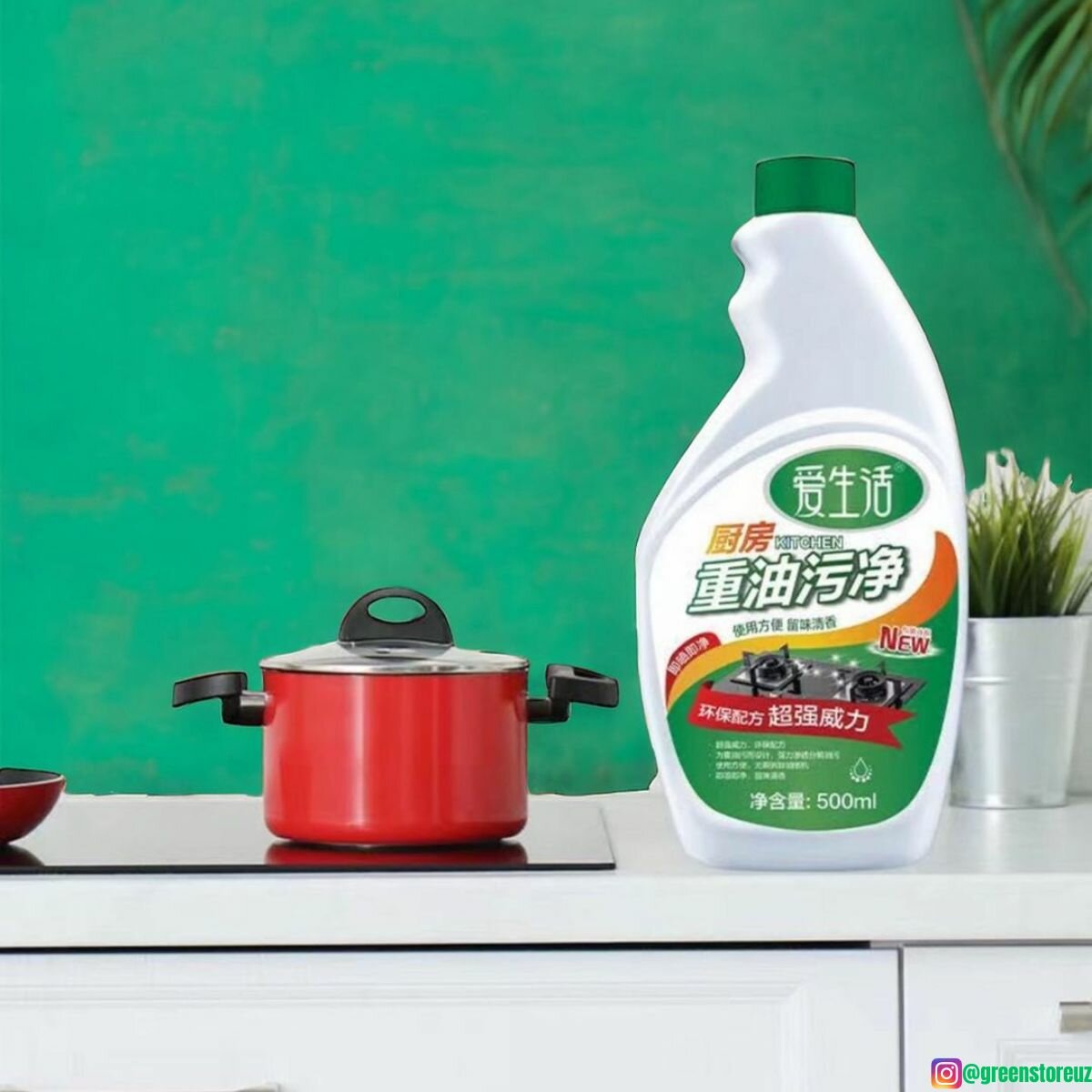 ILiFE Чистящее средство для кухни от жира и нагара для казан и чайник и др, 500мл