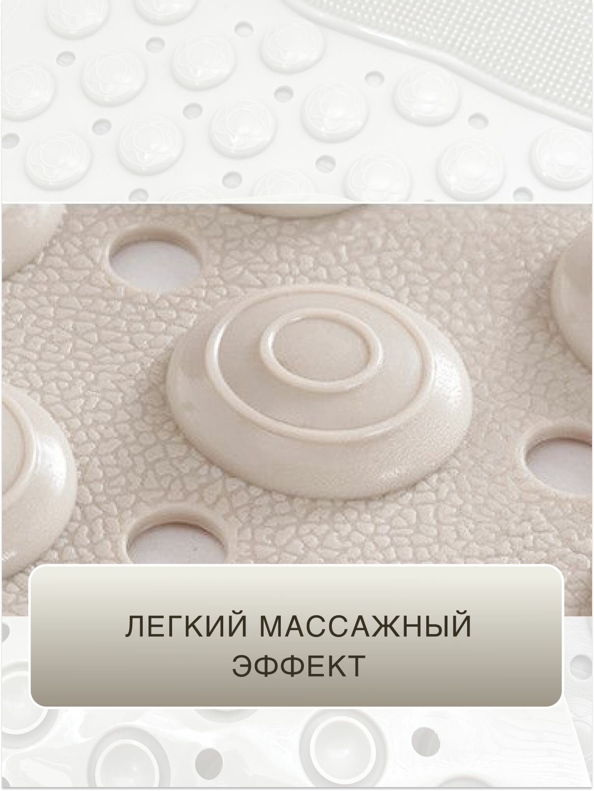 Коврик для ванной 80 см х 50 см