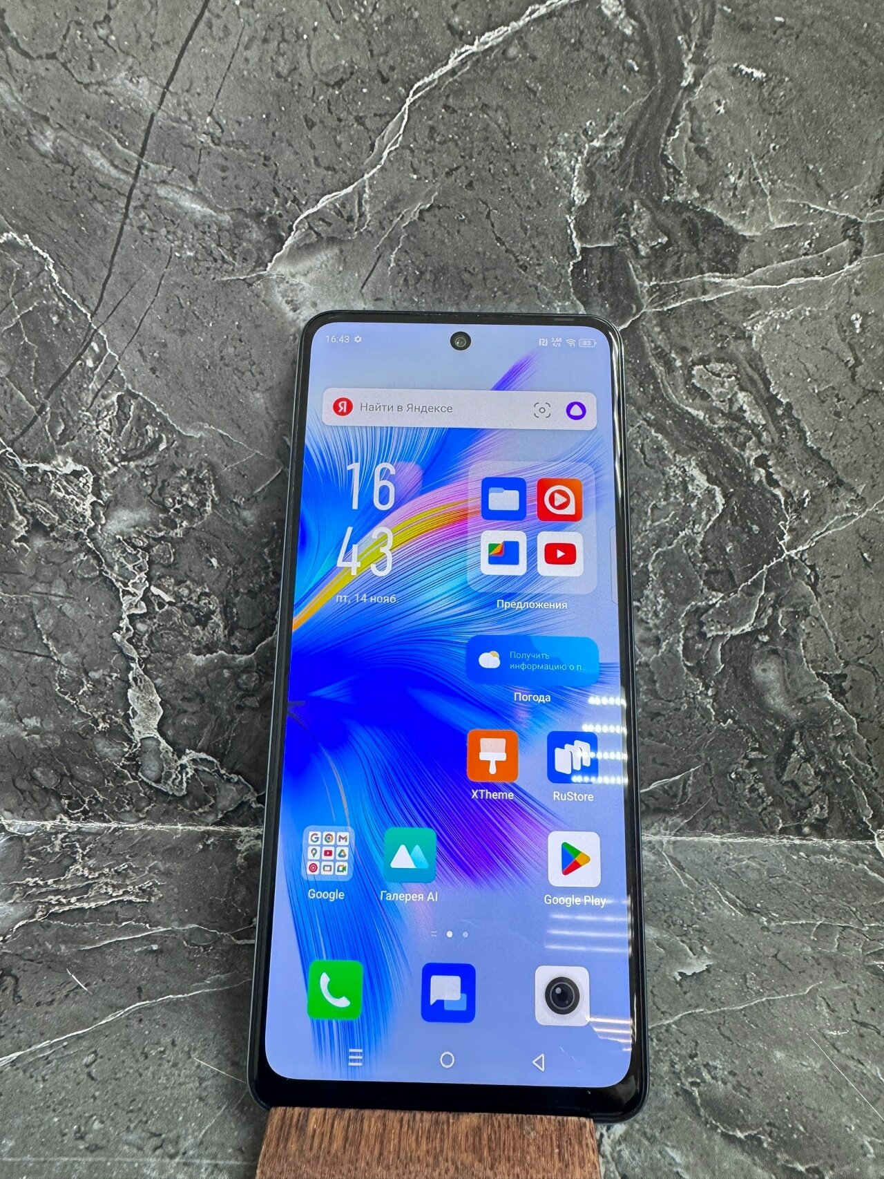 Уценка Infinix note 30 8/256Gb золотой б/у