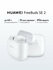 Беспроводные TWS-наушники HUAWEI FreeBuds SE 3