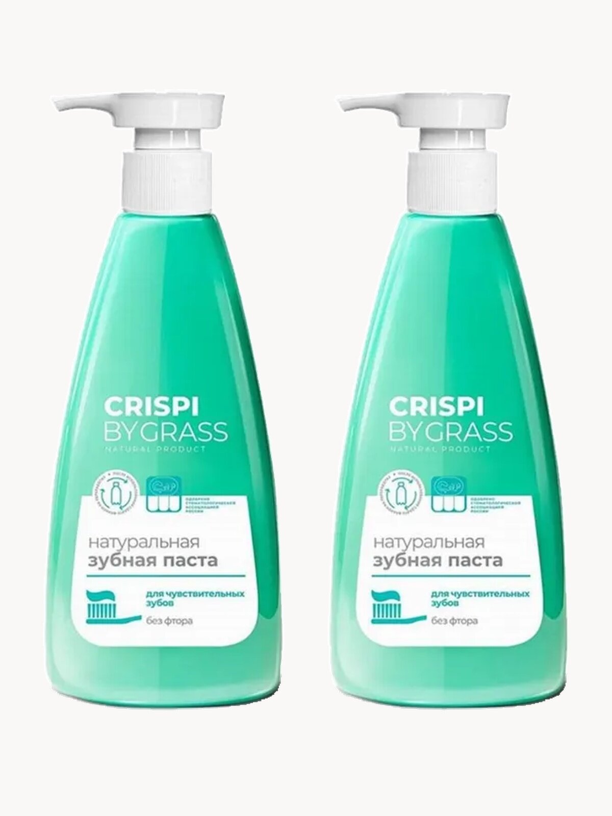 Набор зубных паст Grass Crispi с дозатором для чувствительных зубов, 2 штуки по 250 мл.