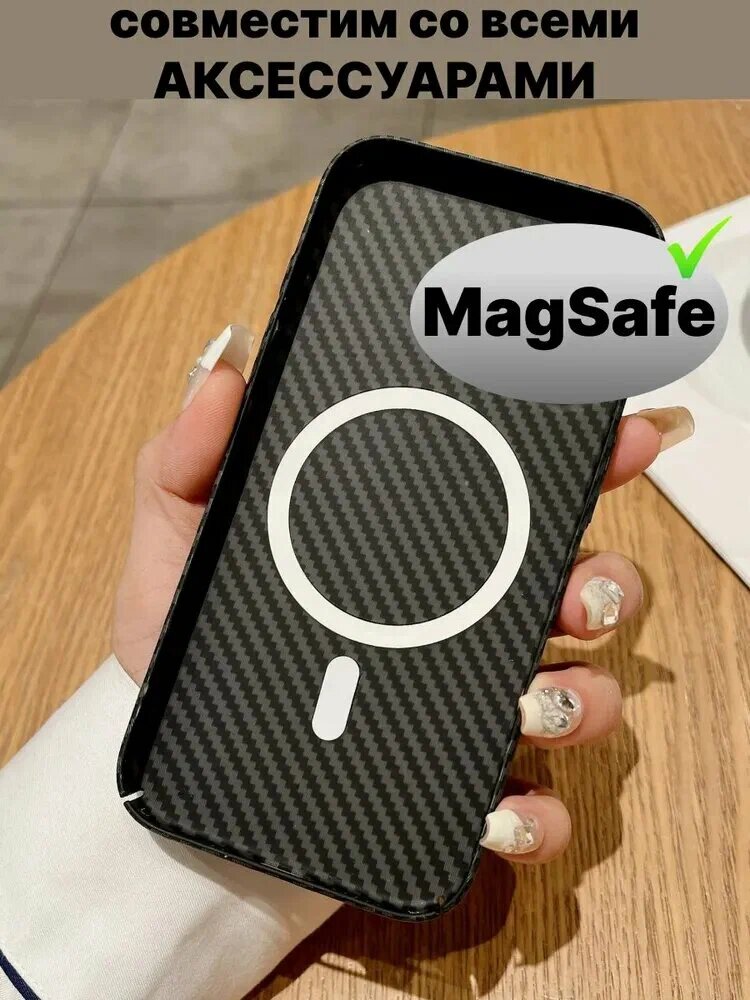 Прочный карбоновый чехол Classic Free Air для iPhone 15 Pro Max с эстетической текстурой — фото 1