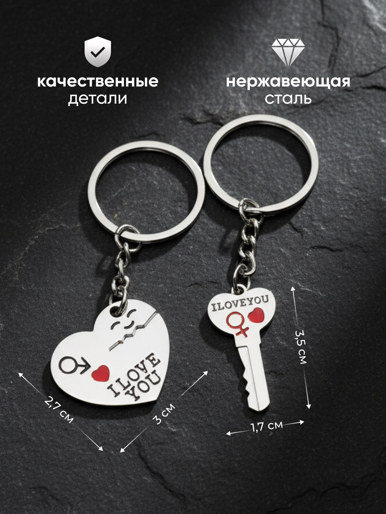 Брелок Adligo — фото 1