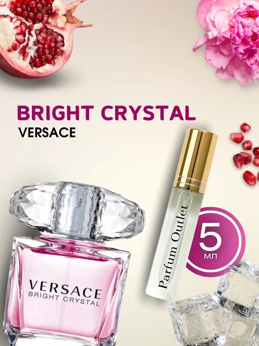 VERCAGE atir, erkaklar va ayollar uchun parfyumlangan suv, VERSACE BRIGHT CRYSTAL, 5 ml
