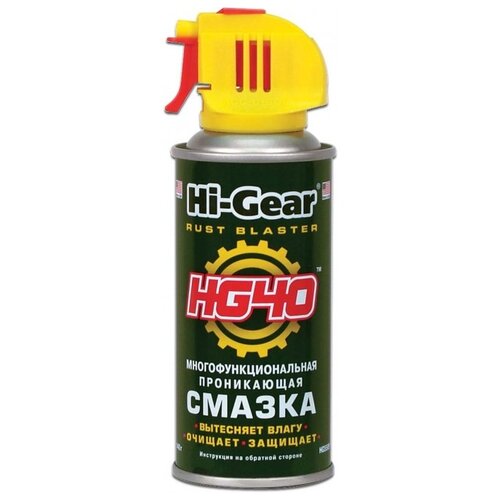 фото Смазка hi-gear проникающая hg40 0.14 кг