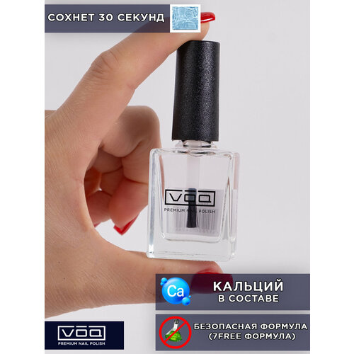 Сушка для лака VOQ Fast Dry Top Coat топ-сушка, 11 мл