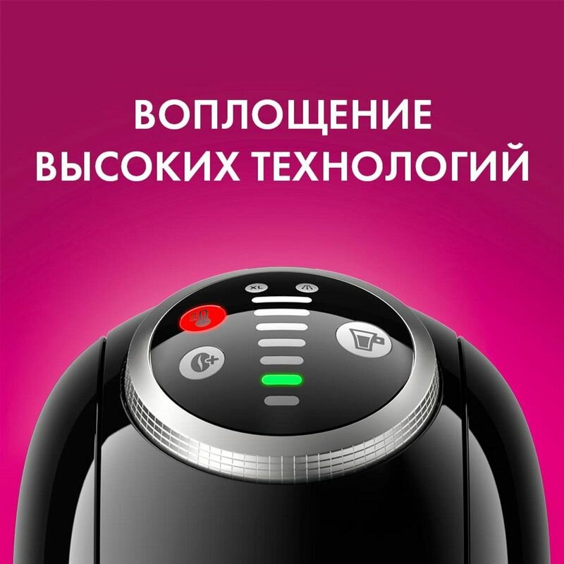 Кофе в капсулах Nescafe Dolce Gusto Lungo Colombia, 12 кап ,1 уп. - фотография № 5