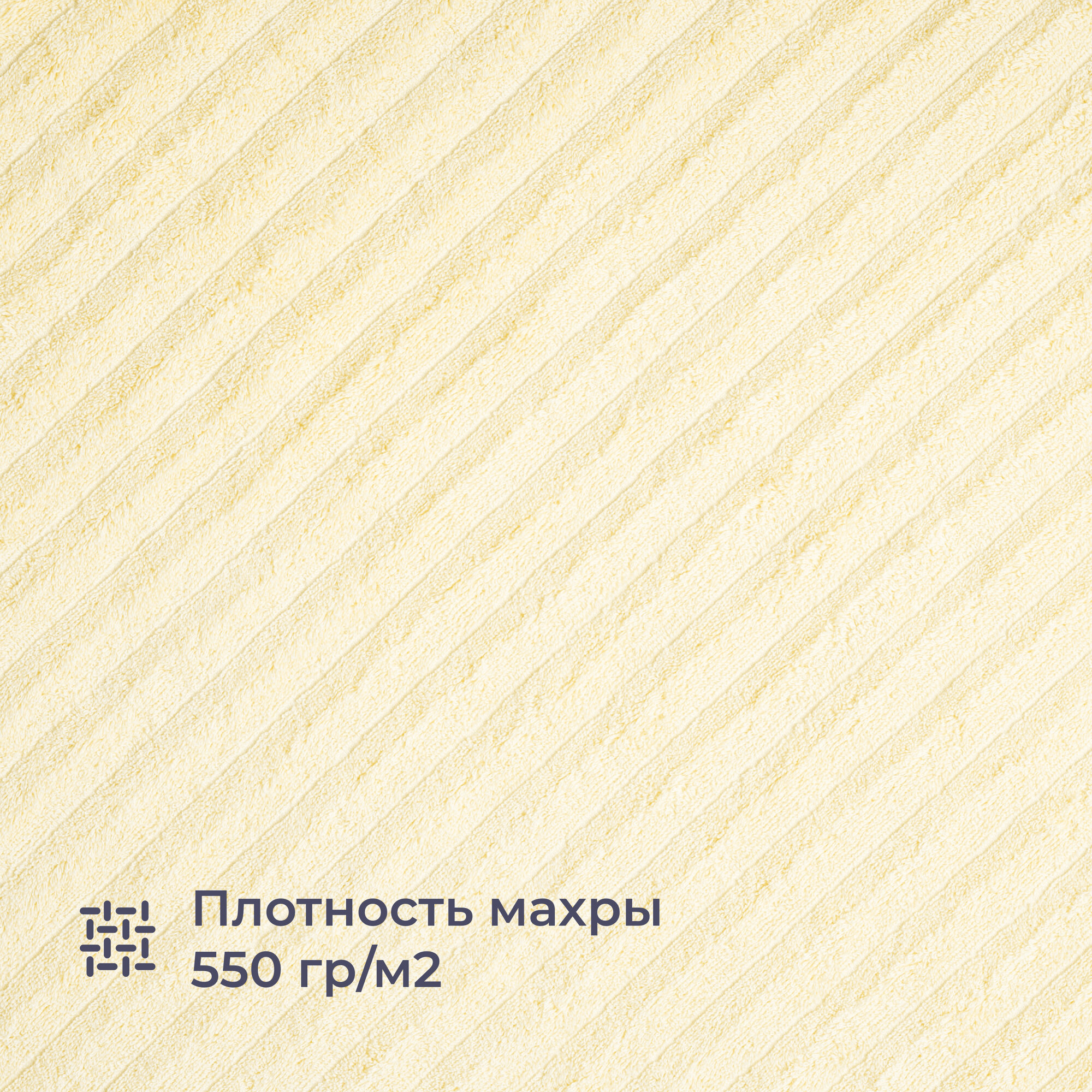 Комплект махровых полотенец 70x140 см, 2 шт, Homsly, бежевый страйп — фото 1