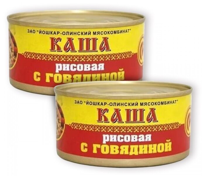 Каша рисовая с говядиной, 325г х 2шт