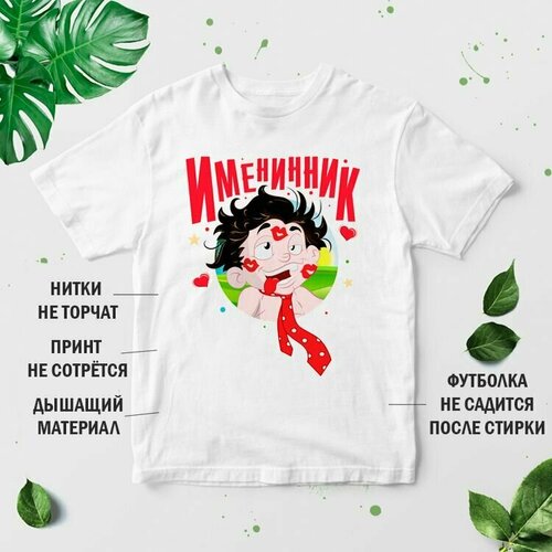 фото Футболка, размер 3xl, белый нет бренда