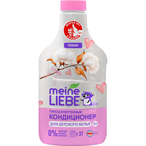 Meine Liebe Кондиционер для белья Meine Liebe Пудровые облака концентрат 5 л 5 л 516 кг 665₽