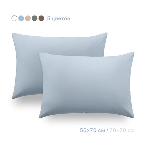 Комплект наволочек Pragma Telso 50х70 нежный голубой 806₽