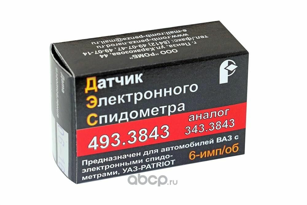 Датчик скорости ВАЗ, УАЗ-PATRIOT 493.3843 с эл. спид. 6