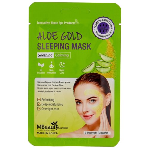 фото Mbeauty маска aloe gold sleeping mask успокаивающая ночная с экстрактом алоэ, 7 г, 3 шт.