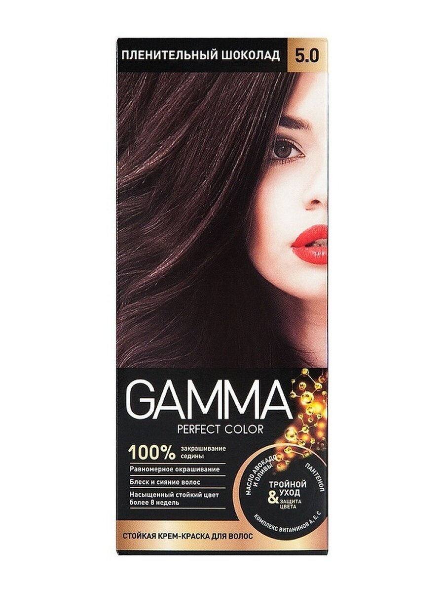 Крем-краска для волос GAMMA PERFECT HAIR GAMMA Perfect color 5.0 пленительный шоколад - фотография № 7