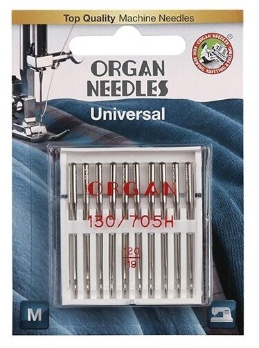 Игла/иглы Organ Universal 120