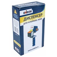 Диспенсер для скотча клейкой ленты UNIBOB K-290 50 мм.