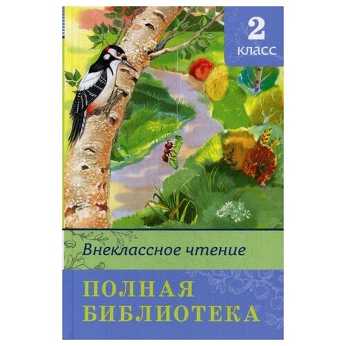 Книга серии 