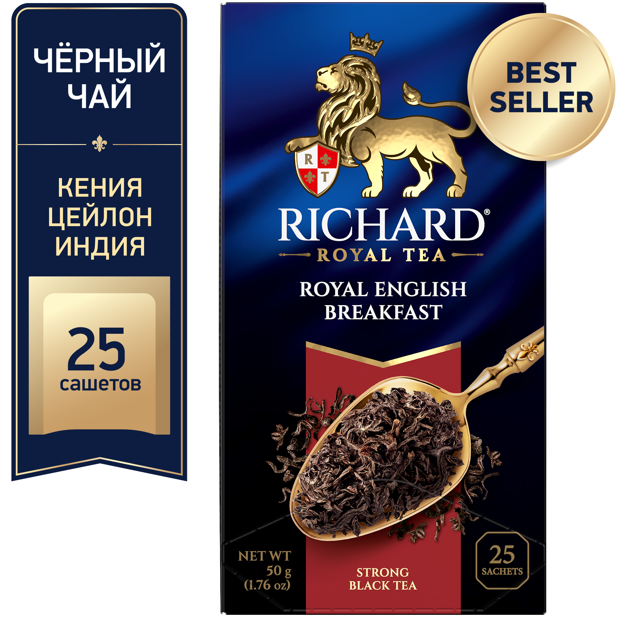 фото Чай Richard "Royal English Вreakfast" черный