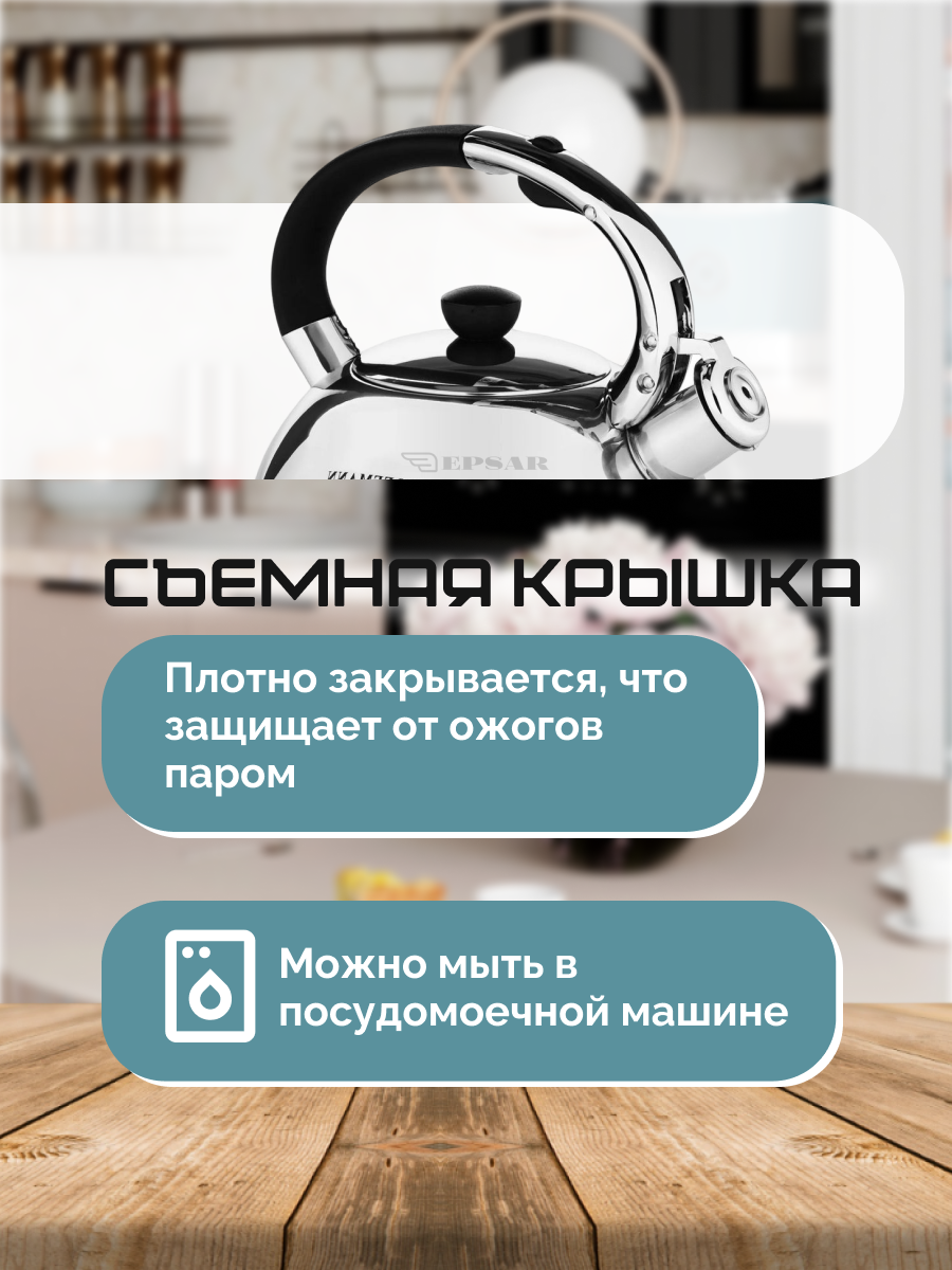 Чайник из нержавеющей стали со свистком Hoffmann 2,2 л. Для всех типов плит, для индукционной, газовой плиты