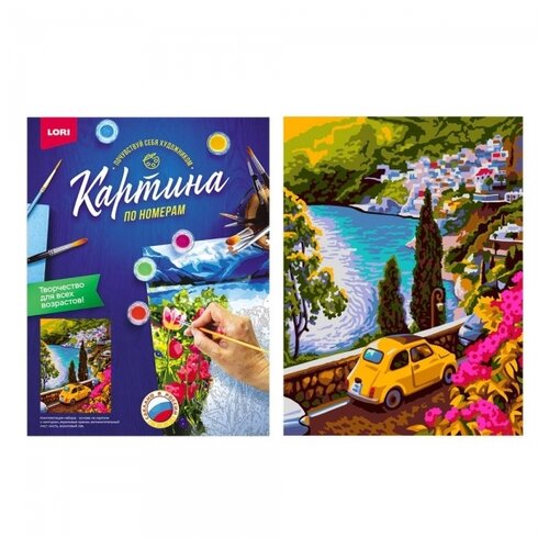 фото Набор для творчества lori раскраска по номерам летний серпантин