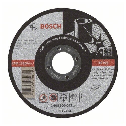 BOSCH Expert for Inox 2608600093, 115 мм, 1 шт.