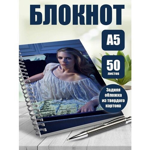 Блокнот А5 актриса Скарлетт Йоханссон